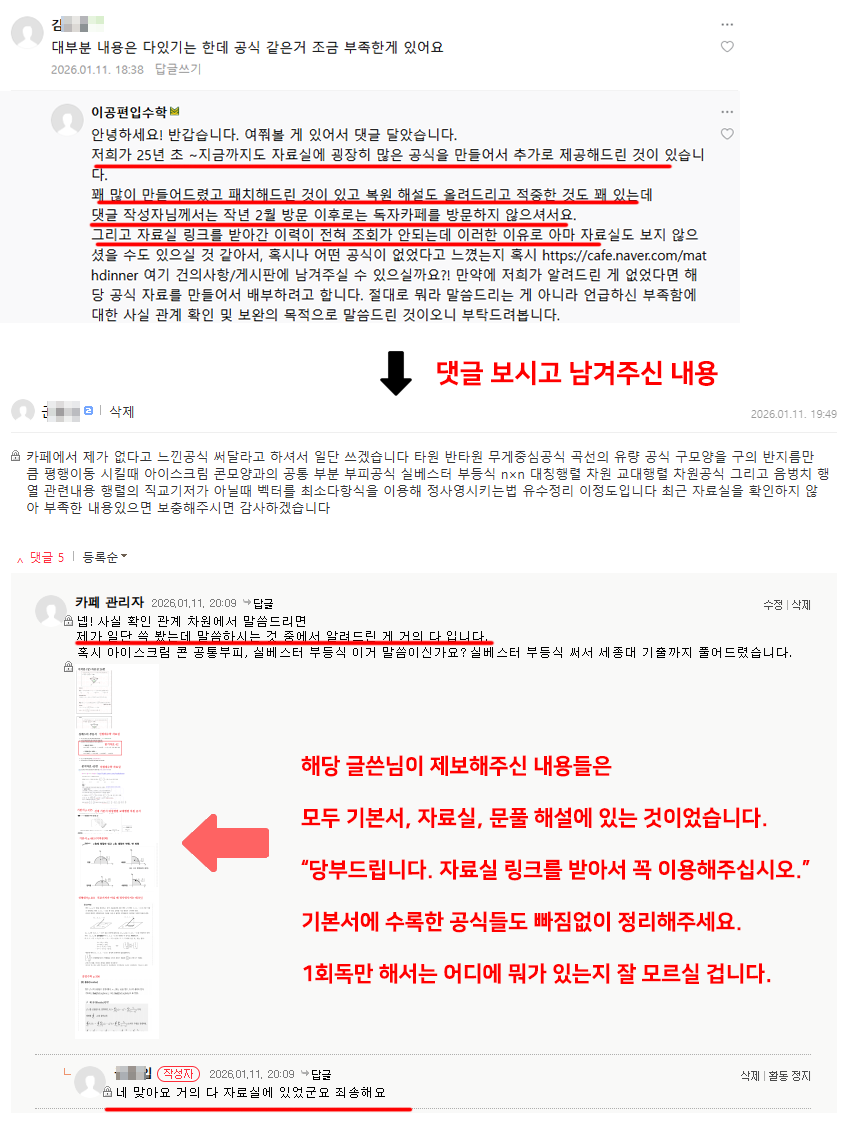 자료실